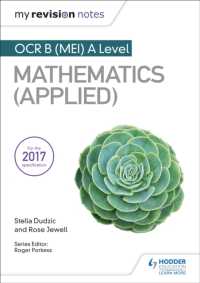 My Revision Notes: OCR B (MEI) a Level Mathematics (Applied)
