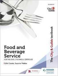 City & Guilds Textbook: Food and Beverage Service for the Level 2 Technical Certificate -- Paperback / softback