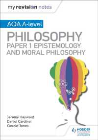 My Revision Notes: AQA A-level Philosophy Paper 1 Epistemology and Moral Philosophy (My Revision Notes)