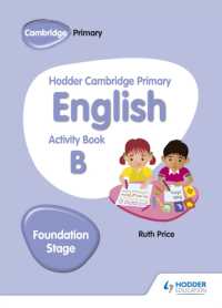 Hodder Cambridge Primary English Activity Book B Foundation Stage (Hodder Cambridge Primary English)