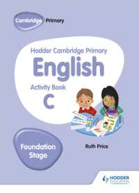 Hodder Cambridge Primary English Activity Book C Foundation Stage (Hodder Cambridge Primary English)