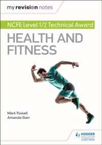 My Revision Notes: Ncfe Level 1/2 Technical Award in Health and Fitness (My Revision Notes) -- Paperback / softback
