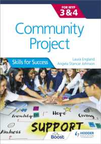 Community Project for the IB MYP 3-4 : Skills for Success