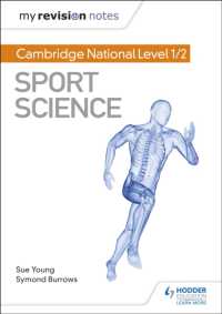 My Revision Notes: Cambridge National Level 1/2 Sport Science (My Revision Notes)