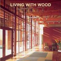 Living with Wood （MUL）