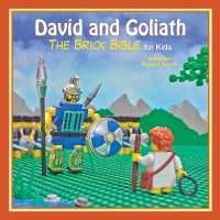 David and Goliath : The Brick Bible for Kids (Brick Bible for Kids) （Board Book）