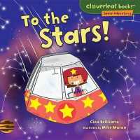 To the Stars! (Cloverleaf Books — Space Adventures) （Library Binding）