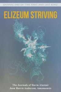 Elizeum Striving