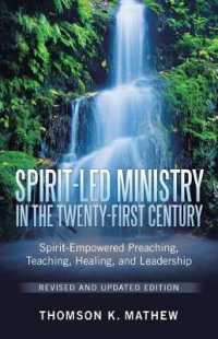 Spirit-led Ministry in the Twenty-first Century : Spirit-empowered Preaching, Teaching, Healing, and Leadership （Revised）