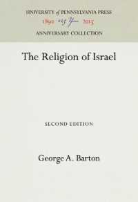 The Religion of Israel (Anniversary Collection) （2ND）