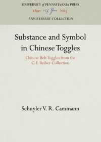 Substance and Symbol in Chinese Toggles : Chinese Belt Toggles from the C.F. Beiber Collection (Anniversary Collection)