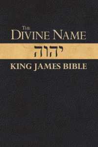 Divine Name-KJV