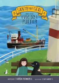 Sandy the Seal and the Vic32 Puffer (Sandy the Seal) -- Paperback / softback （2nd ed.）