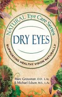 Natural Eye Care Series : Dry Eyes: Dry Eye （Large Print）