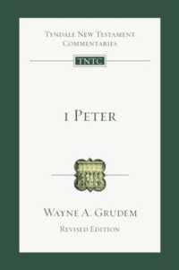 1 Peter : An Introduction and Commentary (Tyndale New Testament Commentaries) （Revised, Revised）