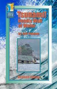 Tsunami! : Deadly Wall of Water (High Five Reading - Blue) （Revised）