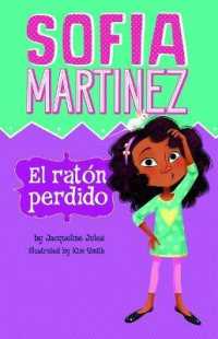 El ratn perdido (Sofia Martinez)