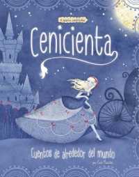 Cenicienta : 4 Cuentos Predilectos de Alrededor del Mundo (Cuentos Multiculturales)