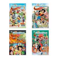 DC Super Hero Girls (Dc Super Hero Girls)