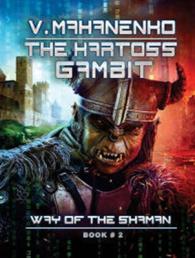 The Kartoss Gambit (Way of the Shaman) （Unabridged）