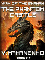 The Phantom Castle (Way of the Shaman) （Unabridged）