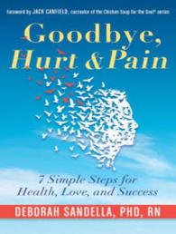 Goodbye, Hurt and Pain : 7 Simple Steps for Health, Love, and Success （Unabridged）