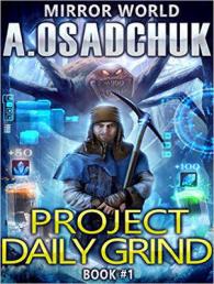 Project Daily Grind (Mirror World) （Unabridged）