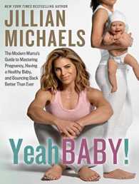 Yeah Baby! : The Modern Mama's Guide to Mastering Pregnancy, Having a Healthy Baby, and Bouncing Back Better than Ever （Unabridged）