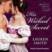 His Wicked Secret (League of Rogues) （Unabridged）