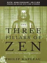 The Three Pillars of Zen : 25th Anniversary Edition （ANV UPD RE）