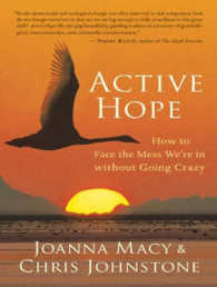 Active Hope : How to Face the Mess We're in without Going Crazy （Unabridged）