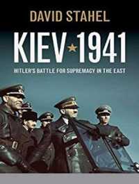 Kiev 1941 : Hitler's Battle for Supremacy in the East （MP3 UNA）