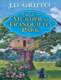 Murder in Tranquility Park (Ferrara Family Mystery) （MP3 UNA）