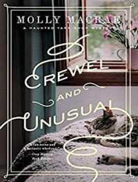 Crewel and Unusual (Haunted Yarn Shop Mystery) （MP3 UNA）