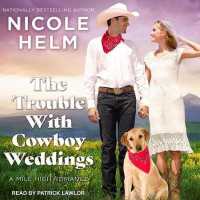 The Trouble with Cowboy Weddings (Mile High Romance) （MP3 UNA）