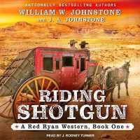 Riding Shotgun (Red Ryan) （MP3 UNA）