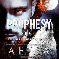 Prophesy : The Bringer of Wrath (King & Alpha) （Unabridged）