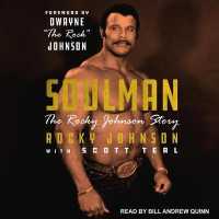 Soulman : The Rocky Johnson Story （Unabridged）