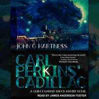 Carl Perkins Cadillac (Quincy Harker Collection) （Unabridged）