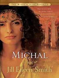 Michal (Wives of King David) （MP3 UNA）
