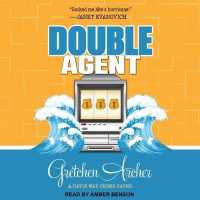 Double Agent (Davis Way Crime Caper) （MP3 UNA）