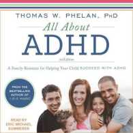 All about ADHD : A Family Resource for Helping Your Child Succeed with ADHD （MP3 UNA）