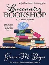 Lowcountry Bookshop (Liz Talbot Mystery) （MP3 UNA）