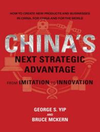 China's Next Strategic Advantage : From Imitation to Innovation （MP3 UNA）