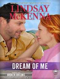 Dream of Me (Delos) （MP3 UNA）