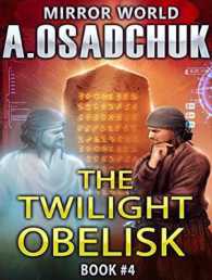 The Twilight Obelisk (Mirror World) （MP3 UNA）
