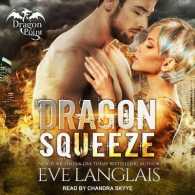 Dragon Squeeze (Dragon Point) （MP3 UNA）