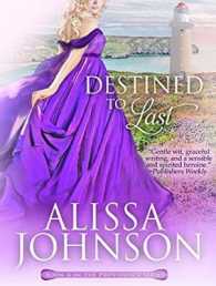 Destined to Last (Providence) （MP3 UNA）