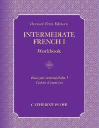 Intermediate French I Workbook （Revised First）