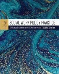 Social Work Policy Practice : Changing Our Community, Nation, and the World （2ND）